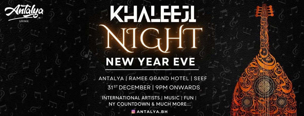 Arabic Khaleeji Night – New Year Party at Ramee Grand Hotel