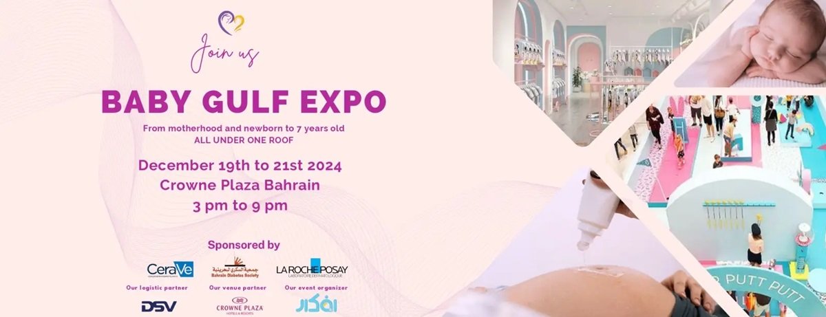 Baby Gulf Expo