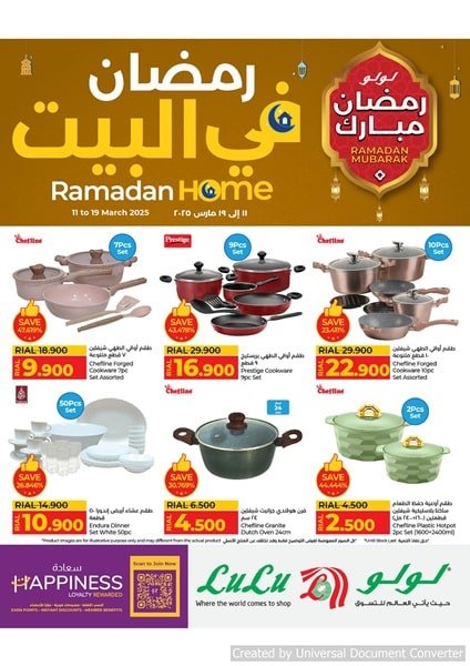 Lulu Ramadan Savers