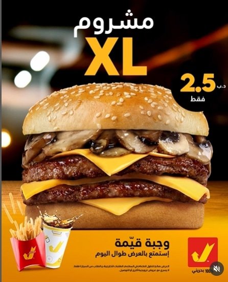 Jasmi’s Special offer